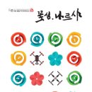 마루드론
