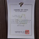 정릉8 이미지