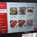 재명목장