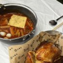 김종구식맛치킨·전기바베큐옛날통닭울진점