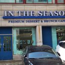 부일로251번길 이미지