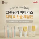 (유)그린킴벌리 이미지