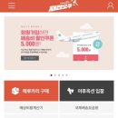 [ 구매대행 사이트 ] " 재팬오쿠 " 일본배송대행 ! 메루카리 구매대행 ! NEC 바자르에서 놀리는 토스터...