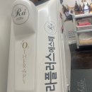 수성솔약국 | {라플러스에스떼} 대구 남구 서부정류장역 복부관리