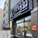 한민미술학원 | 대전 반영구 눈썹 추천 미끄마끄가 답이다