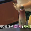 홍시사이다