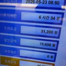 세종명동유리 | [서울시티투어버스] 아이와 노랑풍선 2층 버스 리얼 후기 & DDP 지하주차장 꿀팁