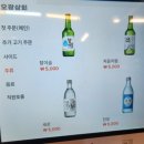 오광상회