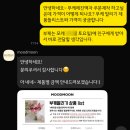무드문 | 분당 부케 말리기 선물 후기, 무드문 거울압화액자로 추억 남겼어요