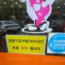 엄지감자탕 | 해운대 현지인 맛집, 해운대 국밥 맛집, 해운대 노포 맛집 [꿀꿀이 감자탕] 갔다온 후기