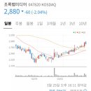 주식회사 제이콘텐트리