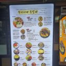 석기시대등갈비 이미지