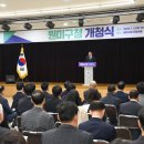 부천시원미구청 이미지