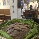 딱걸렸어 본점