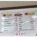 일품생고기두루치기 - 평택시 오성면 | 일품생고기두루치기