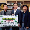 ㈜기원농장 이미지