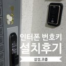 시화동원아파트 이미지