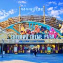 태마당공원 | 제주 신화월드 테마파크- 놀이공원 자유이용권 후기! 아이랑 가볼 만한 제주 놀이공원