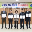 김성근내과의원 이미지