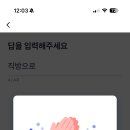 12월22일