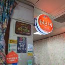 한비옷수선