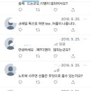 아시발 트위터에서 야한거보다가 검풍도사 머모님이랑 개똑같은 말투인 변태할배있어 이미지