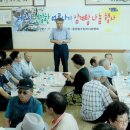 봉래경로당 이미지