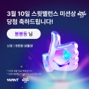 원트마케팅 | [후기] 원트다이어트 / 원트다이어트 궁금한 사람 모여라 / 원트다이어트 한 달 후기 / 다이어트식단...