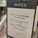 국수이야기2 | 서면맛집 땀땀 롯데백화점 부산본점 쌀국수 맛집 2인 콤보 후기