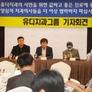 유디치과 - 김포시 | 유디치과
