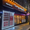 충주 족발 더맛있는족발보쌈 충주용산점 세트가 진리다