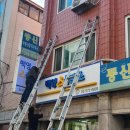 백영세탁소 이미지