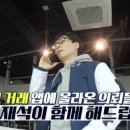 당근미용실 - 창원시 진해구 용원로 76-1 | 당근미용실