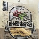 만년상회 이미지