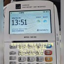 명희네 만세회센타