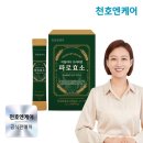 (주)천호 이미지