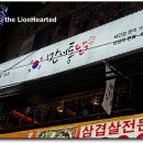 만세통닭 이미지