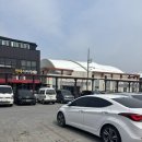 강진-6 | 강진 대덕닭집 내돈내산 간장파닭포장 주차, 가격, 쉬는날 솔직후기