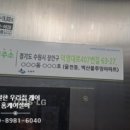 벽산블루밍세탁 이미지