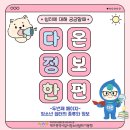 다정다온 이미지