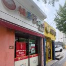 벌말어린이공원 화장실 네이버블로그