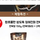 주식회사 청해 네이버블로그