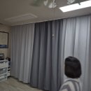 아름커텐