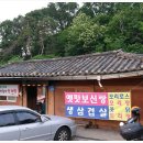 고개농장 이미지