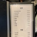 신아지트가맥 네이버블로그