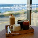 카페벨마레