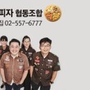 1830피자협동조합 이미지