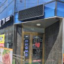 김해생고기 이미지