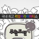 미래 춤 페스티벌 이미지