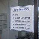 FITNESS K(피트니스 케이) | 제주 여성전용 필라테스 추천｜로하필라테스 베라체점